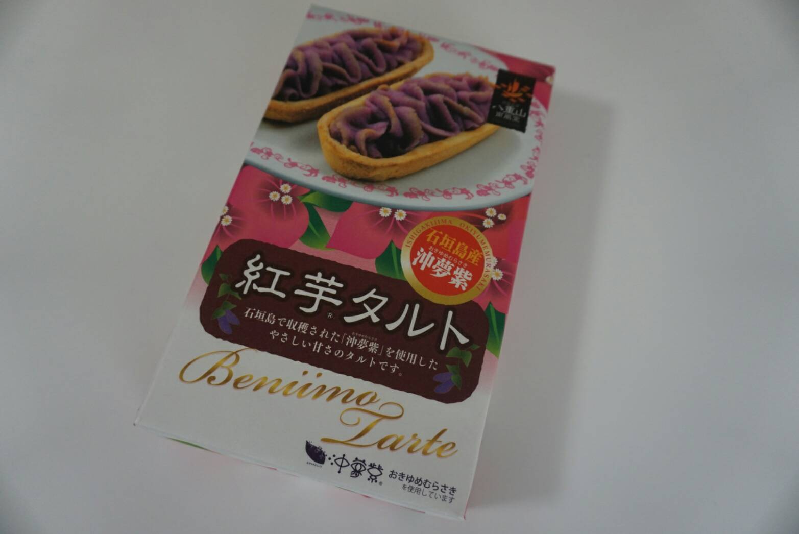 石垣島お土産ランキング☆ロイズやJALで話題のミント黒糖がおすすめ！